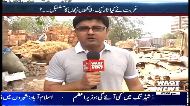 Labb Azaad On Waqt News – 2nd April 2015
