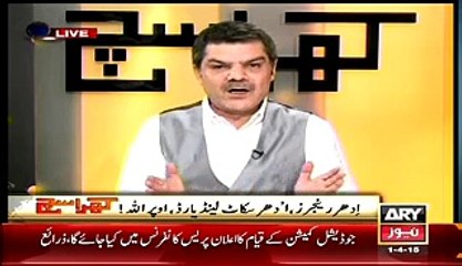 ANP Aur MQM Ke Jhagre Ki Shuruat Aik Mamoli Baat Per Hui..Mubashir Luqman Se Waja Sun Kar Aap bhi Hairan Reh Jayen Ge