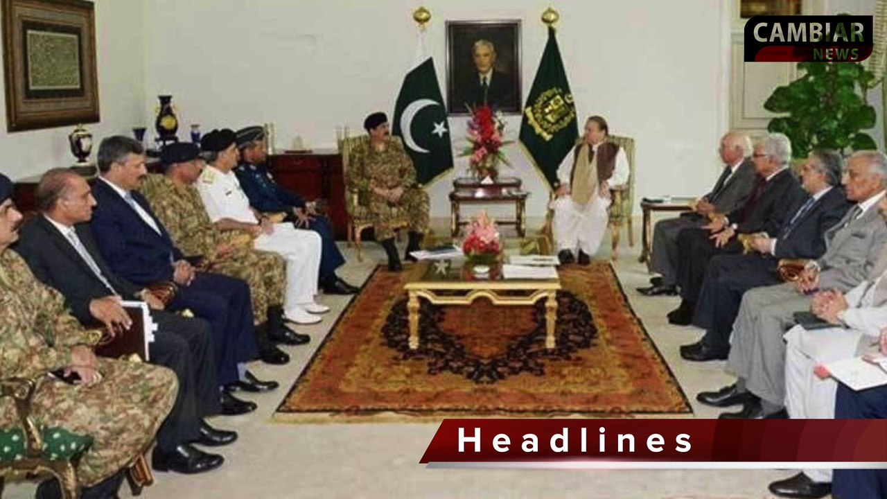 Cambiar News 10 PM Headlines