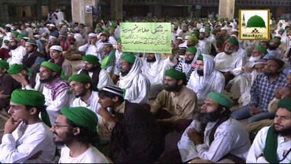 Ihatram e Muslim Kitab Ka Taruf - Madani Muzakra 875 - 21 March 2015