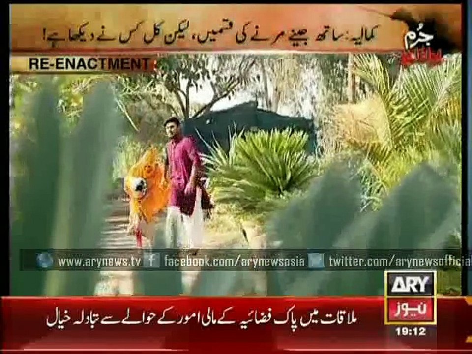 Uncle axes niece to death