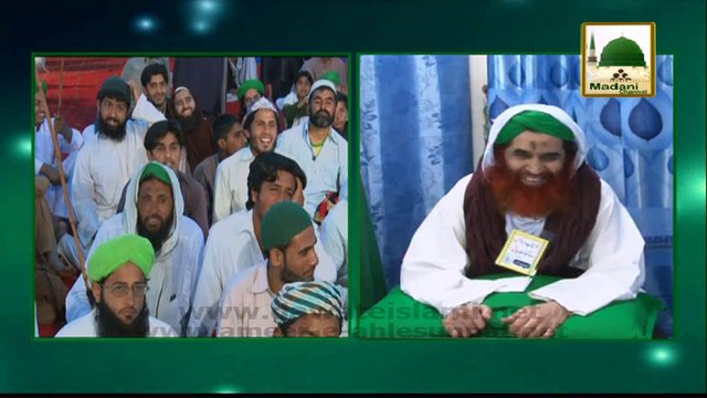 Roti Gol Hi Kiyon Banai Jati He - Madani Muzakra 875 - 21 March 2015 - Maulana Ilyas Qadri