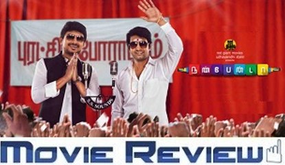 Nanbenda Review - Santhanam - Udhayanithi - Nayanthara  - 123 Cine news