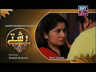 Rishtey Episode 203 Promo on Ary Zindagi