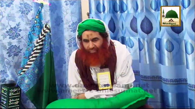 Kafir Ka Jannat Main Dakhil Hona Muhal e Sharai Hai - Madani Muzakra 876 - 28 March 2015 - Maulana Ilyas Qadri