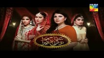 Sartaj Mera Tu Raj Mera Episode 25 Promo