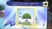 Madinay Shareef Main Barish - Madani Muzakra 876 - 28 March 2015 - Maulana Ilyas Qadri