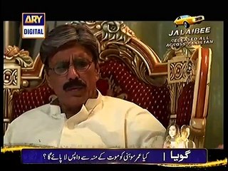 Babul ki Duaen Leti Ja Episode 175 Full on Ary Digital - 2 April 2015