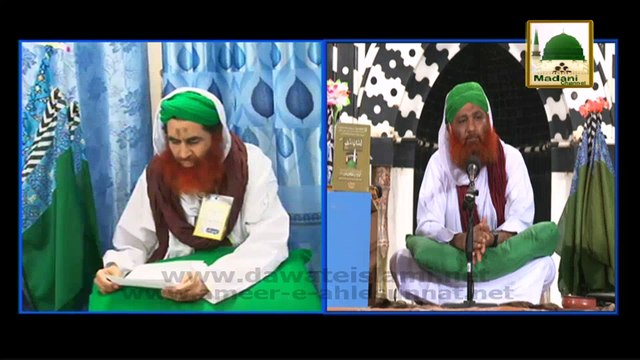 Shadi Kay Moqay Par Notoon Ka Haar - Madani Muzakra 876 - 28 March 2015 - Maulana Ilyas Qadri