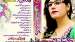 Shunde Zama Shakare - Doctor Laila Khan New Pashto Songs 2015