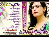 Shunde Zama Shakare - Doctor Laila Khan New Pashto Songs 2015