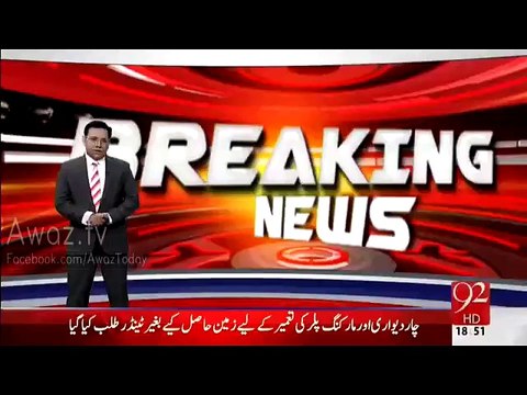 Imran Khan coming to take part in campaign on 9th April & will visit Jinnah Ground for jalsa preparation