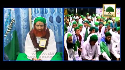 Ushar Ada Na Karnay Ki Waeed - Madani Muzakra 876 - 28 March 2015 - Maulana Ilyas Qadri