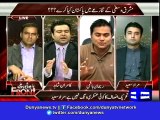 Dunya News-Army should be called instead of Rangers so that PTI cannot run away from the elections: Rehan Hashmi