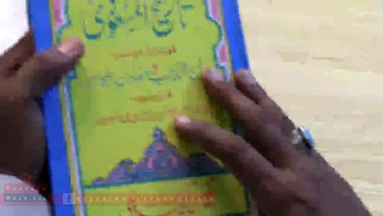 حضرت-ابوبکر-کی-زندگی-میں-بی-بی-فاطمہ-کے-گھر-کا-دروازہ-توڑا-گیا