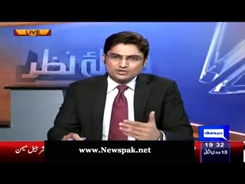 Differences between PM Nawaz Sharif And Ch Nisar- Mujeeb ur Rehman Shami's analysis
