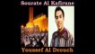 Sourate Al Kafirune -  Youssef Al Drouch