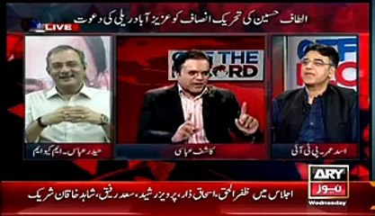 Asad Umer shares an incident when he changed a PMLN voter to vote for PTI