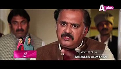 Kaneez Episode 62 Promo on Aplus