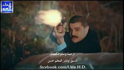 اعلان مسلسل وادي الذئاب الجزء التاسع الحلقة 47+48 بث مباشر