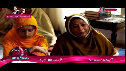 Khuda Dekh Raha Hai Episode 7 on Aplus 2nd April 2015