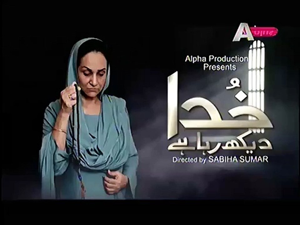 Kaneez Episode 62 Promo 15 April 2015  By Aplus Tv