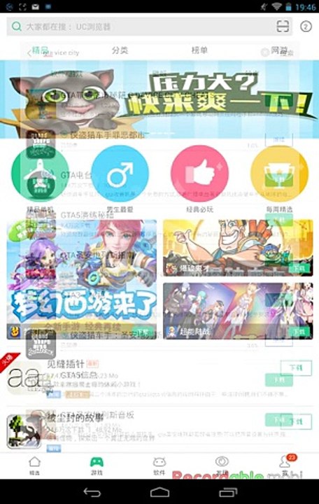 comment avoir des applis payantes gratuite sans aptoide Android