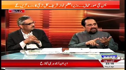 Watch Khabar Roze Ki – 2nd April 2015