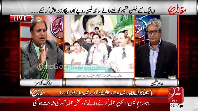 Rauf Klasra Bashing Jamshed Dasti