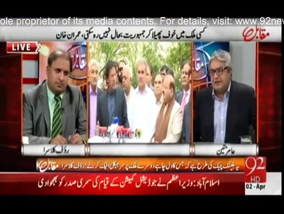 Muqabil - 2nd April 2015