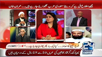 News Point – 2nd April 2015