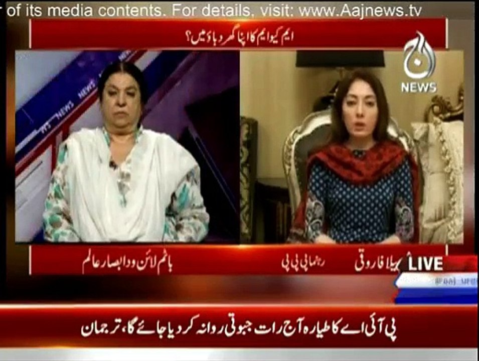 Bottom Line 2nd April 2015