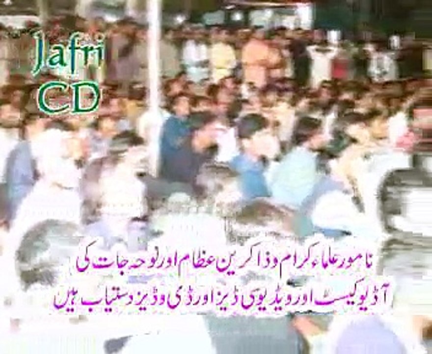 Zakir Atta Hussain majlis 13 mar 2015 jalsa Qazi Waseem Abbas multan