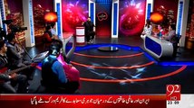 Hadd-e-Adab - 2nd March 2015