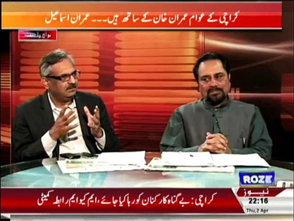 Khabar Roze Ki - 2nd March 2015