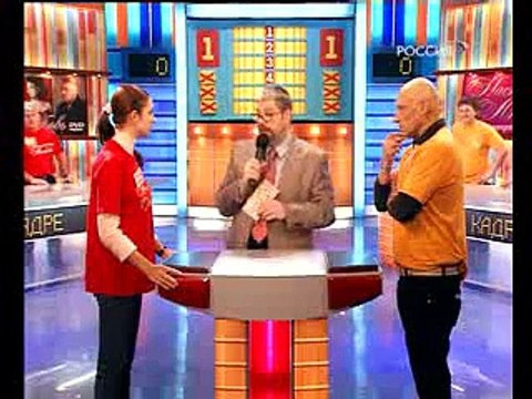 Сто к одному (Россия, 08.02.2009) «В кадре» — «За кадром»