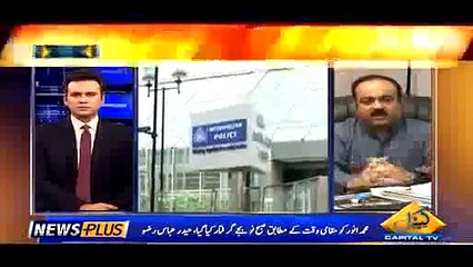 News Plus On Capital Tv 1st april 205