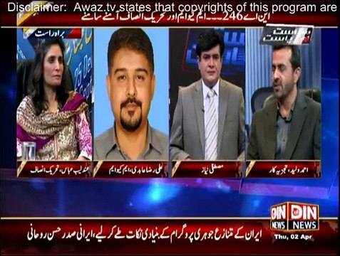 Siasat Aur Riasat - 2nd April 2015