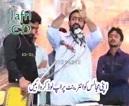 Zakir Tahir Abbas Bhatti majlis 13 mar 2015 jalsa Qazi Waseem abbas multan