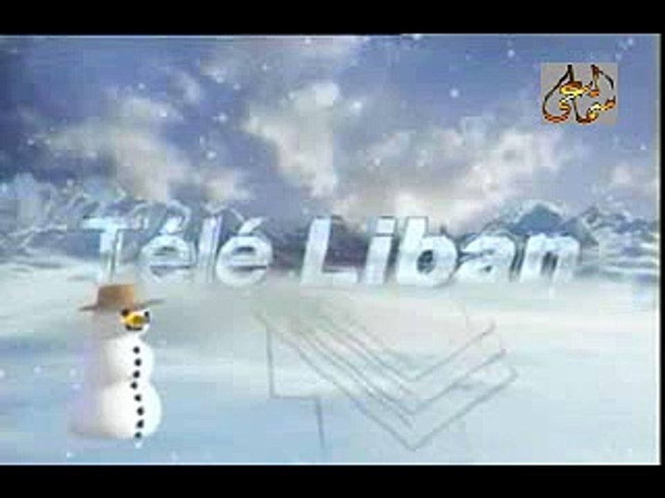 وديع الصافي - وصلة طربية