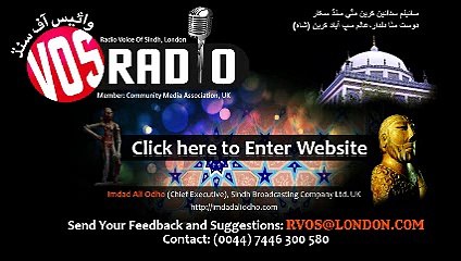 Qumi Geet Sufi Raghi Javeed Abassi, Manzoor Solangi & Wai Ibrahim Munshi  2 April 15