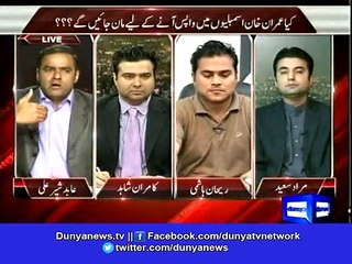 Abid Sher Ali ny Mqm par Hamla kR dIA