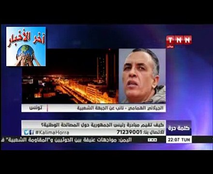 #الأزلام و جماعة #نداء #تونس و #بسمة #الخلفاوي المصالحة الوطنية تمكن تونس من إنعاشة إقتصادية .