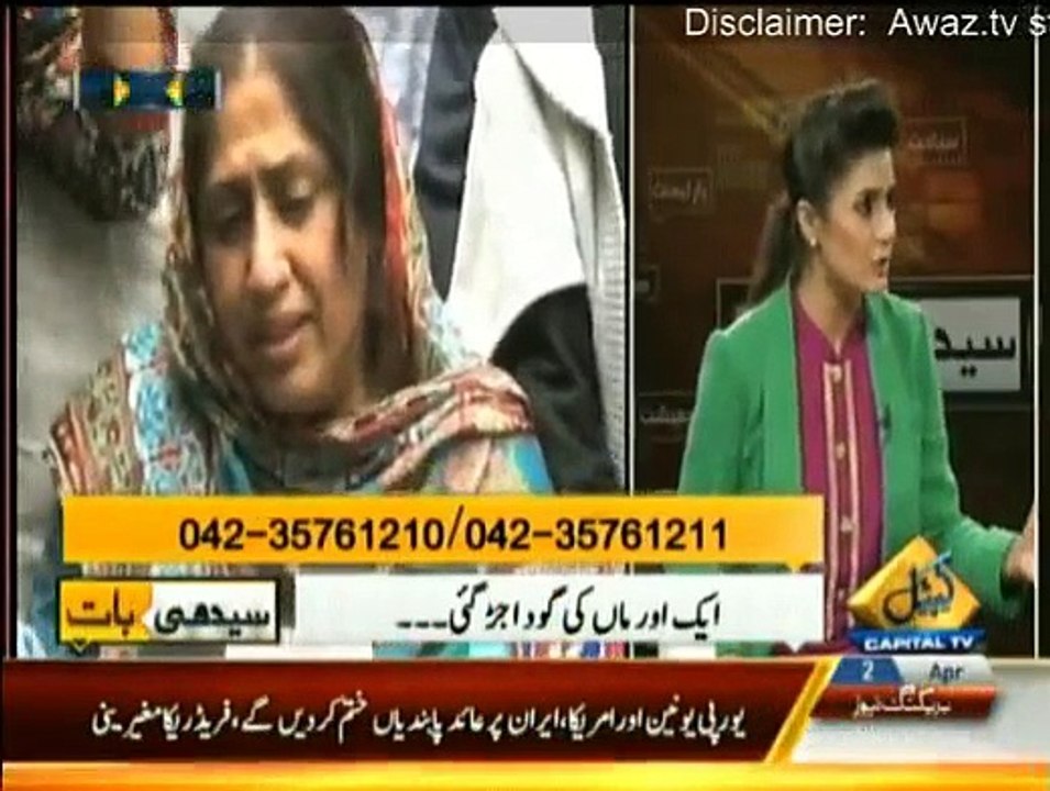 Seedhi Baat - 2nd April 2015