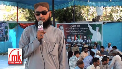 PPP "Shohda Commety" ki janib se Quraan Khwani or DUA