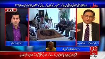 Daleel Yemen Jang Kya Pakistan Muslim Uma Apna Kirdar Ada Karnay Ja Raha Hai – 2nd March 2015