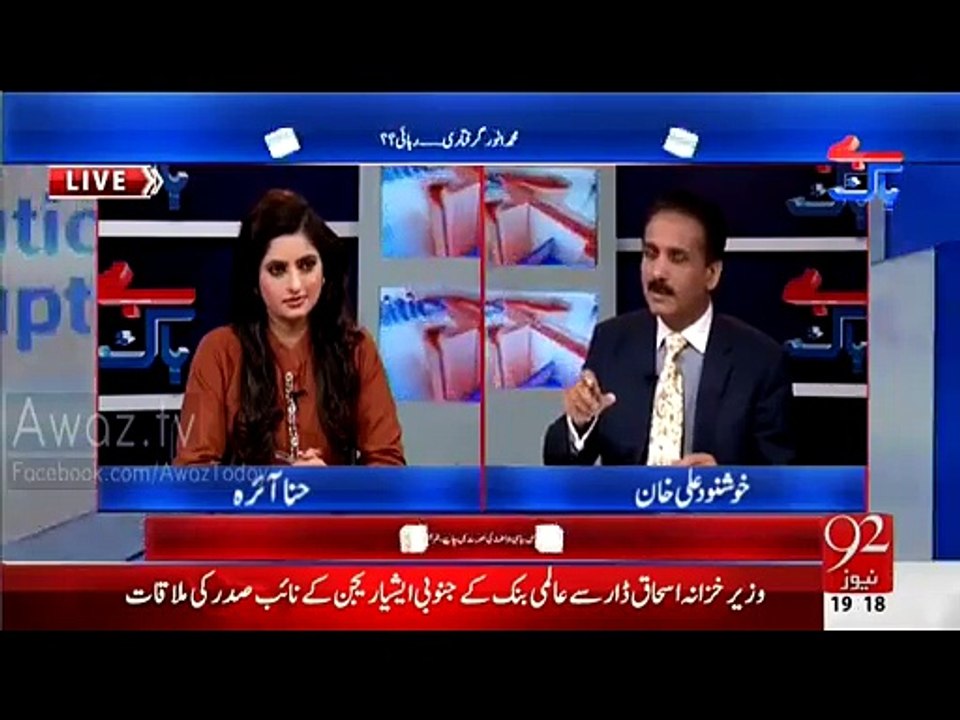 Three other MQM leaders will be arrested soon , Altaf Hussain will be arrested in Money laundering case - Khushnood Khan