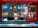 Intensive Fight Between Abid Sher Ali (PMLN) & Asif Hasnain (MQM) In A Live Show