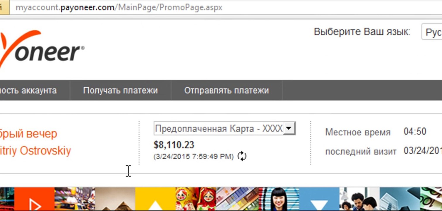 Заработок на видео-шаблонах в англоязычном интернете