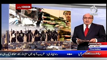 Bbc Urdu Sairbeen On Aaj News – 2nd April 2015
